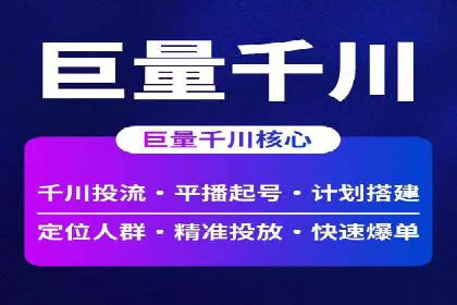 案例剖析：百度竞价排名助力企业快速提升知名度